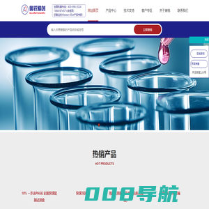 奥锐精创-西安奥锐精创生物科技有限公司