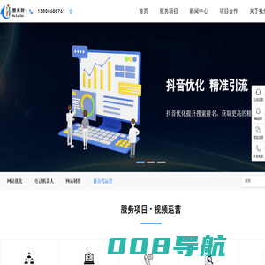 衡阳抖音SEO优化-衡阳网站优化-衡阳SEO公司【上海立仓网络科技有限公司】