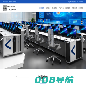 南京匠心一览操作台厂家,控制台厂家,调度台厂家,指挥台厂家,机柜厂家,PDU电源定制
