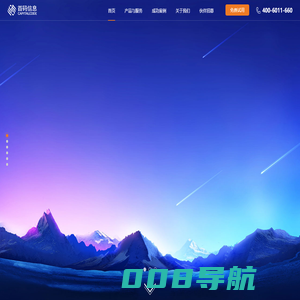 RFID资产管理系统与固定资产管理系统一体化解决方案_首码信息