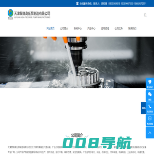 高压泵_高压泵十大名牌_高压泵价格_高压清洗机厂家_高压清洗机_天津聚缘高压泵制造有限公司