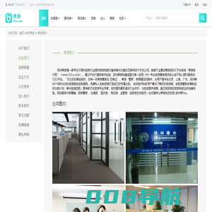 关于我们-帮游旅行网