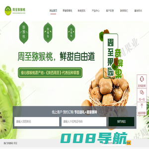 山东宇冠机械有限公司_生物质颗粒机_木片机