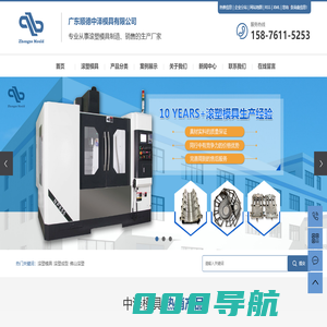 滚塑模具_成型_佛山滚塑-广东顺德中泽模具有限公司