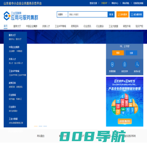 青岛不锈钢加工(13805326369)_青岛激光切割加工_青岛不锈钢异形件加工_青岛和朋工贸有限公司_中国企业集群