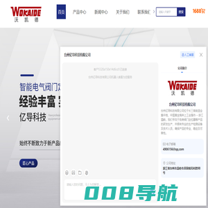 阀门定位器厂家-智能阀门定位器-电气阀门定位器-阀门定位器TZED100-台州亿导科技有限公司