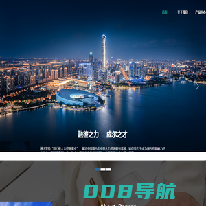 融才集团