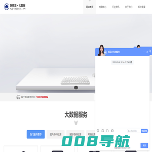 国际号码检测_whatsapp活跃筛选_ws号码检测_国际手机空号检测-全球号码检测平台网络服务商