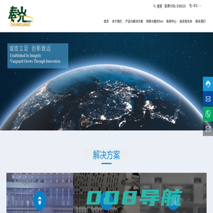 辽宁春光智能装备集团股份有限公司_制药包装机械,春光制药装备