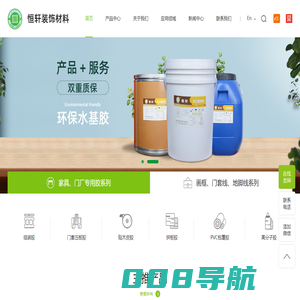涂浆胶_木工胶_包覆涂浆胶-惠州市恒轩装饰材料有限公司