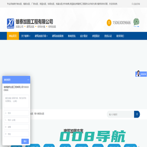 青岛加固公司_碳纤维加固_房屋加固公司_-雄泰建筑加固公司