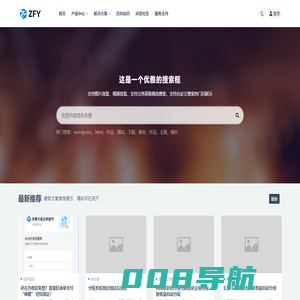 分账系统-富掌柜收银系统，多场景扫码点餐解决方案提供商