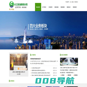 云南喷泉公司|贵州喷泉设计|维修改造|喷泉设备