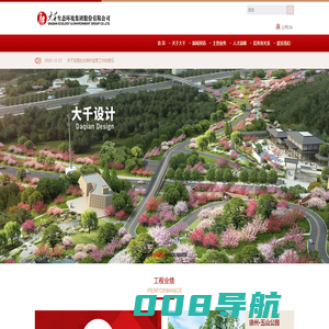 大千生态环境集团股份有限公司,大千生态官网