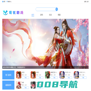 倾枫网络_简单生活，快乐游戏