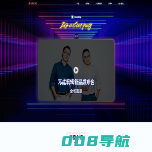 不咕剪辑 Cooclip 剪辑工具 - 为创作者赋能