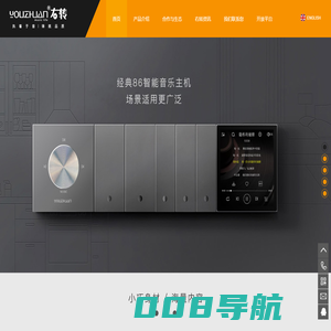 背景音乐系统，家庭背景音乐系统，酒店背景音乐系统,吸顶喇叭,吸顶音箱十大品牌右转厂家-深圳市右转智能科技有限公司