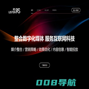 睿晟天和（北京）传媒科技有限公司
