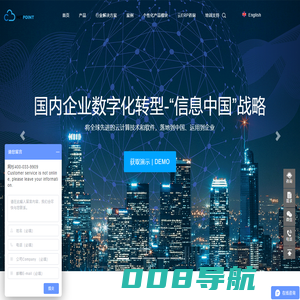 上海网杉|Hitpoint Cloud-NetSuite中国五星资质合作伙伴,Oracle NetSuite云ERP解决方案服务商