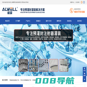 上海耀舜机械设备有限公司