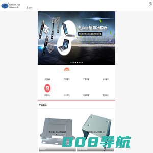 东莞五金配件,东莞转轴生产,东莞五金冲压加工