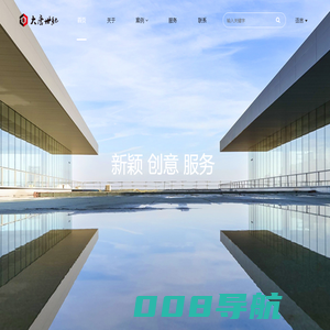 北京大唐世纪展览展示有限公司