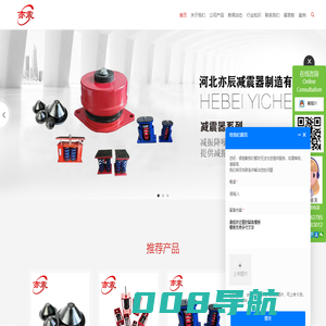 风机减震器|变压器减震器|阻尼弹簧减震器|水泵减震器台座-河北亦辰