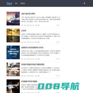 Sdud游玩旅游网