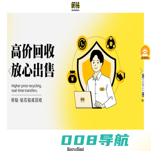 【闲钻】上杭钻戒钻石回收，戒指二手回收价格查询及报价