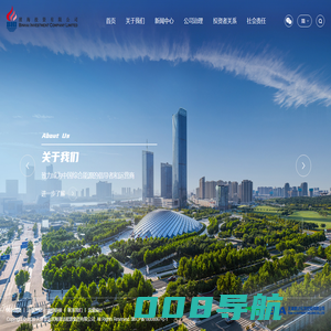 滨海投资有限公司