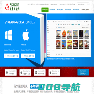 91reading - 就要阅读网