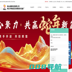 熔铝炉_铝合金熔化炉_蓄热式熔铝炉-佛山逸璨科技有限公司