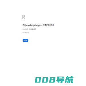 天空之城在线播放免费观看电影完整版高清播放-好配方电影网