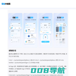 郓城中悦网-手机资源分享