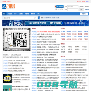 AI产品邦 - AI产品经理资源导航，助力高效成长 -  让访问的人快速成长起来