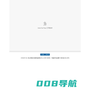 佛山市顺德区依田塑料制品有限公司_佛山市顺德区昌万隆复合材料有限公司