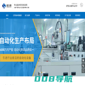 石英谐振器_晶体振荡器_陶瓷晶体谐振器_晶振厂商-深圳市晶力源科技有限公司