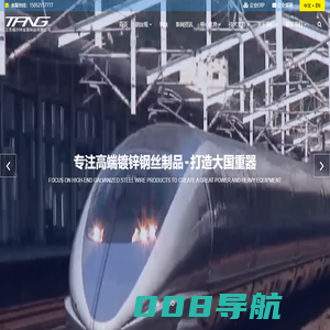 江苏福尔特金属制品有限公司-镀锌钢丝绳厂家,输送带钢丝绳,吊篮钢丝绳