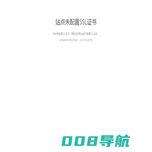 保定汇达医药有限公司网站首页 - 药商天下网 医药招商(fjkanghe.biztx.cn)
