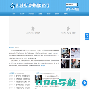 TP/EU塑料周转箱,euo/VDA-KLT/KLT塑料折叠箱厂家,卡板箱_昆山升兴