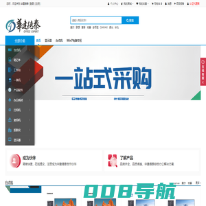 华建德泰