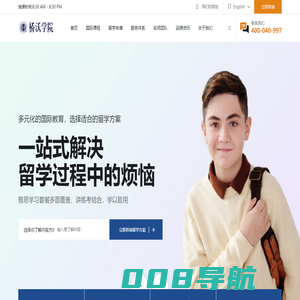 桥沃学院-提供一站式出国留学申请与课程服务