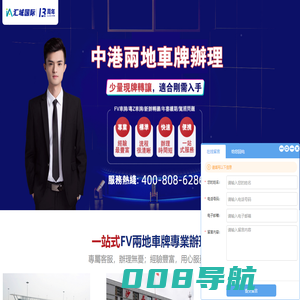 深圳危化品经营许可证_危险化学品经营许可证办理