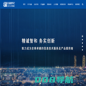 宜通世纪科技股份有限公司|业务涵盖通信技术、通信服务、物联网、大数据、科技、信息、通信网络、系统解决方案等领域。
