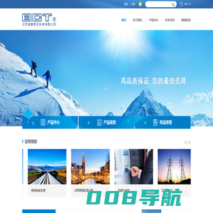 北京迪赛奇正科技有限公司
