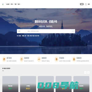 副业项目阁