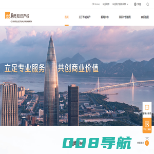华润知识产权管理有限公司