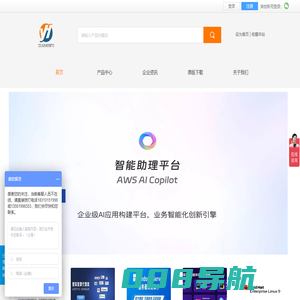 微软金牌代理,正版win,office,win server就选享和邑