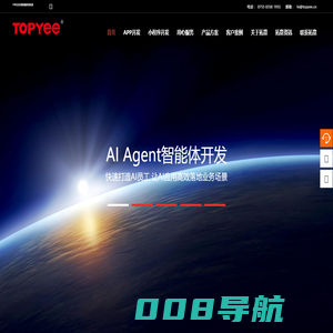 深圳app开发,app开发公司,小程序开发,微信小程序开发,高端网站建设_深圳拓意网络