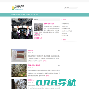 欲扬先抑网